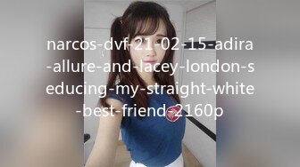 narcos-dvf-21-02-15-adira-allure-and-lacey-london-seducing-my-straight-white-best-friend-2160p