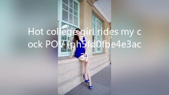 Hot college girl rides my cock POV (ph5fd0fbe4e3ac3)