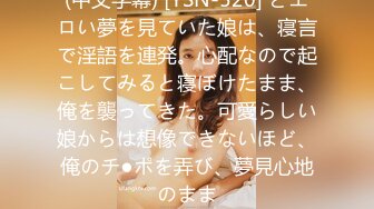 HD) VENU-890 退休了很閒 超淫蕩公公的玩弄媳婦 羽田翼[有碼高清中文字幕]