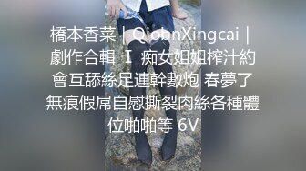 极品身材的美女空姐 穿上黑丝和学生制服把金主爸爸伺候好了才能要礼物