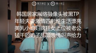 【新片速遞】宜家不雅视频女主P站网红舞绪儿酒店APPS高频小玩具振动高潮喷水全裸接外卖把骑手小哥吓懵逼了4K画质