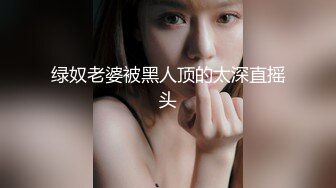 bibigo_couple」OF性爱揭秘私拍 丝袜高跟、超顶美臀、魅惑口舌 (2)