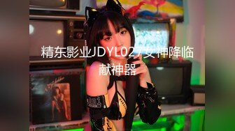 【至尊级??极品女神】劲爆网红美少女【柚子猫】性啪新作-肉丝磨枪