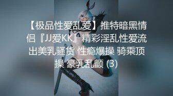 红斯灯影像RS-046女女三部曲EP1战火与欲火一触即发