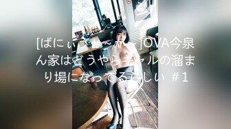 国人【onlyfans】Bella_420tw【79V】 (48)