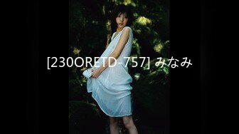 2024年4月，【重磅核弹】超级女神，美野，与肌肉狗做爱的定制版(11分24秒)，也是目前唯一