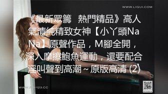 【Stripchat】超骚巨乳眼镜娘女主播「Miuzxc」口球跳蛋玩具鸡巴统统上玩的口吐芬芳【自压水印】