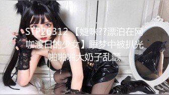 上海魔鬼身材美女研究生