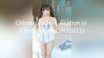 酒店浴室暗藏摄像头偷窥白白嫩嫩的美少妇洗澡.mp4