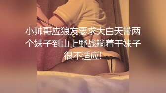 《极品CP魔手外购》潜入女厕赤裸裸拍脸拍逼各种美女小姐姐方便~制服女的蕾丝内简直太惹火美女高崛屁股给你拍 (6)