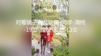 D★☆稀缺资源☆★炸裂！出道即巅峰，新手露出界天花板女神【桔梓】专玩人前露出地铁超市火车上公园毫无底线，啪啪紫薇勾引能玩的都完了 (2)