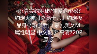 ✿3P可爱妹子✿大长腿美少女为还花呗约炮3p被肛交内射，小闷骚型小可爱后门已开发好 被金主爸爸各种啪啪蹂躏