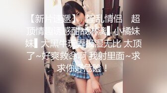 起點傳媒 性視界傳媒 XSJKY031 欲女同桌課後的性愛輔導 李允熙