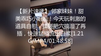 STP26632 超仙超妖的水娃可儿和老公疯狂做爱直播，口交吃鸡第一视角，女上位打桩 VIP0600