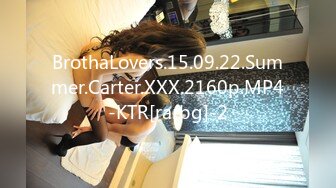 BrothaLovers.15.09.22.Summer.Carter.XXX.2160p.MP4-KTR[rarbg]-2