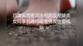 颜值巅峰秀人网女神模特【鹿依】私拍视图流出，道具紫薇援交金主又舔又抠啪啪 (5)