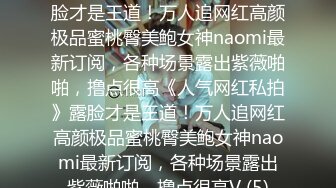 【新片速遞】衡阳开房干小魔女，阴毛多性欲强，后入无套插得爽死啦，湿润的小穴滑滑滴！