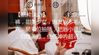 身材超棒的极品华裔外围女性感美臀骑坐大洋屌