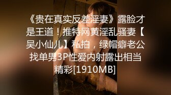 12/24最新 水手服吊带黑丝跪舔J8女上位啪啪猛摇VIP1196