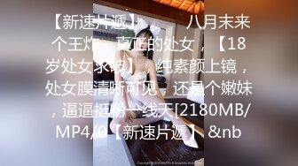 STP21859 优选足疗洗浴会所撩妹再约那个逼很紧的高贵少妇型女技师