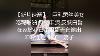 表妹大学放假回家舒服舒服