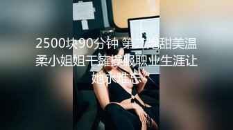 【新片速遞】  黑丝熟女人妻 拥有丰满的屁股 在家被无套爆菊花 操的非常舒爽 呻吟不停 内射 