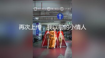 黑客破解摄像头TP各种商铺，工地。办公室偷情人，夫妻啪啪子亥子突然出现黑客破解摄像头TP各种商铺，工地。办公室偷情人，夫妻啪啪子亥子突然出现3