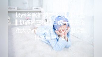 ☀️网红女神☀️潮喷淫娃〖小水水〗女朋友穿jk校服