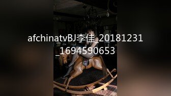 afchinatvBJ李佳_20181231_1694590653